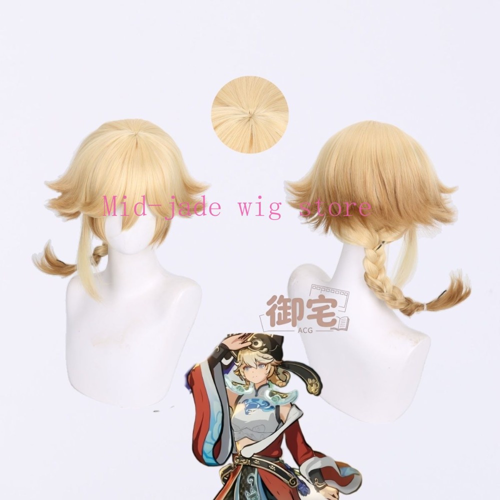 Ji Xiaoman Cosplay-Perücke, ge – Photography Japanese Bewertung und Preis