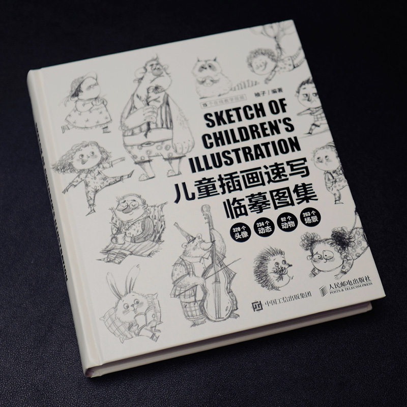 SKIZZE EINES KINDERILLUSTRATIO – Photography Book Bewertung und Preis