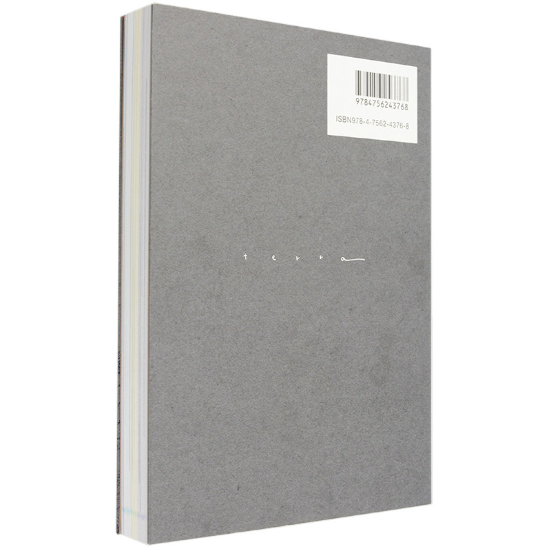 Katsuya Terada 10 Zehn-10 Jahr – Photography Book Bewertung und Preis