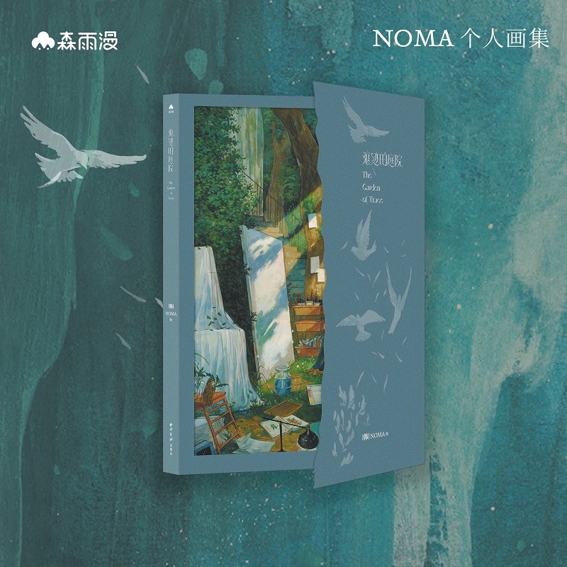 Ein Garten der Spuren, koreani – Photography Book Bewertung und Preis